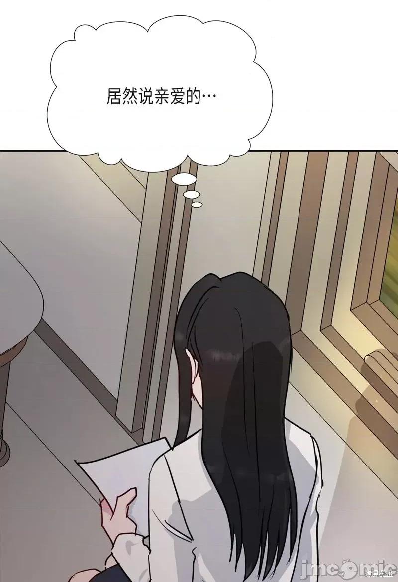绝对所有 绝对所有 第25页