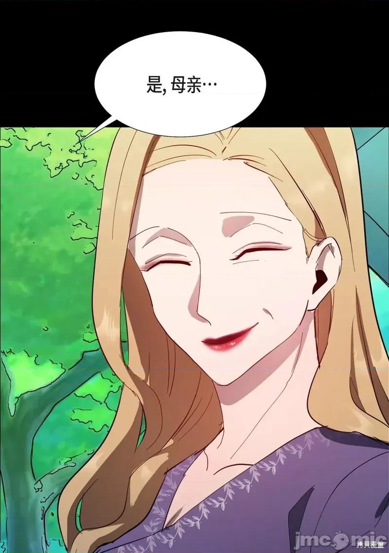绝对所有 绝对所有 第34页