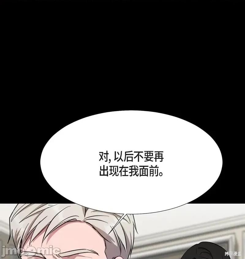 绝对所有 绝对所有 第58页