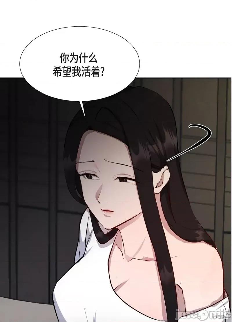 绝对所有 绝对所有 第14页