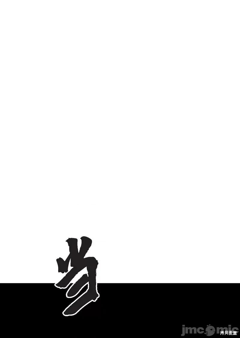 绝对所有 绝对所有 第7页