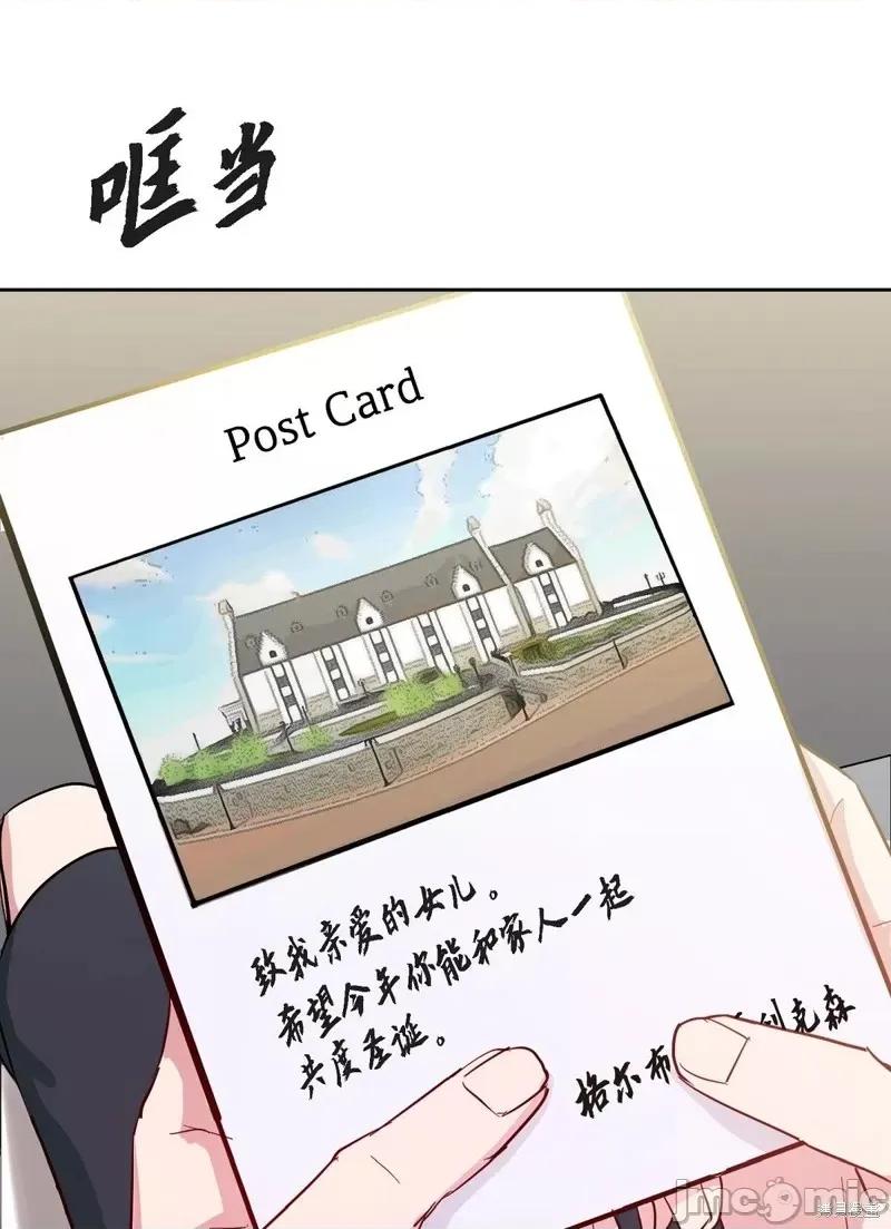 绝对所有 绝对所有 第21页