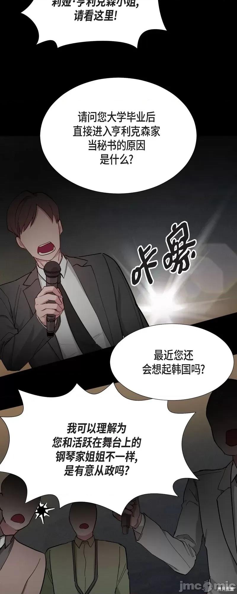绝对所有 绝对所有 第30页