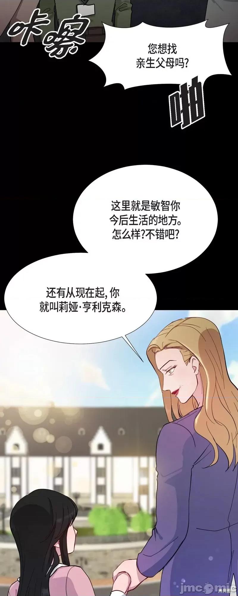 绝对所有 绝对所有 第31页