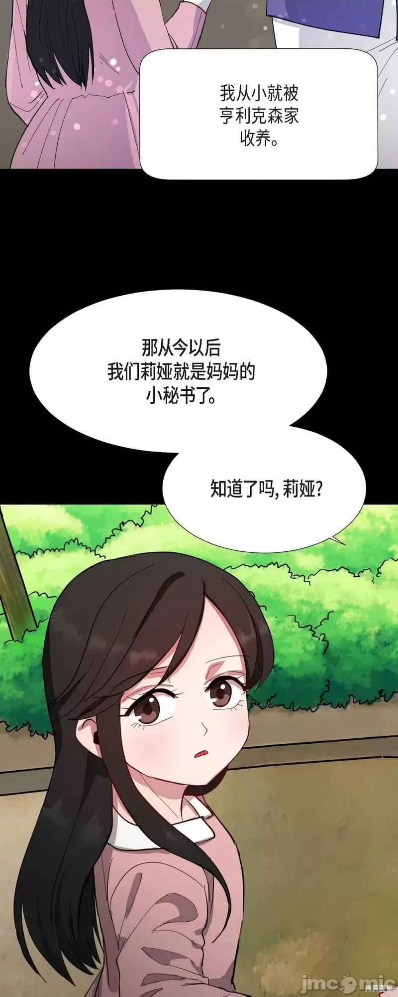 绝对所有 绝对所有 第32页
