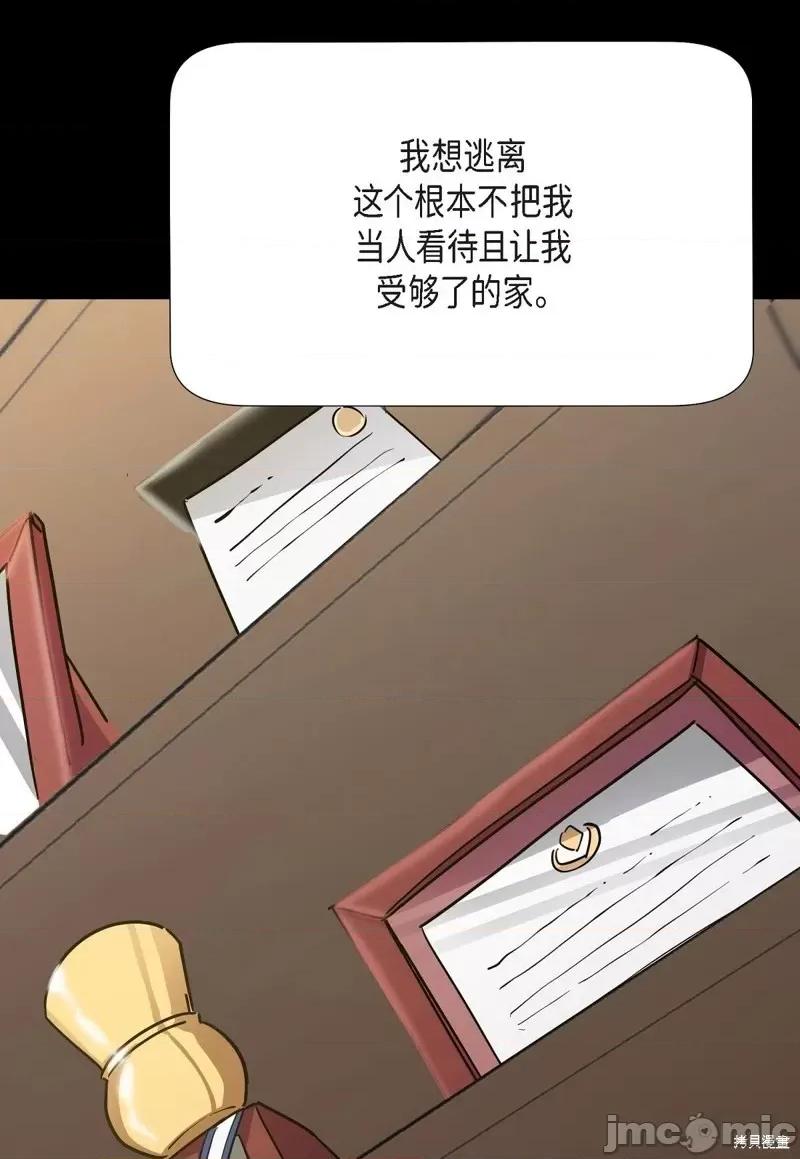 绝对所有 绝对所有 第42页