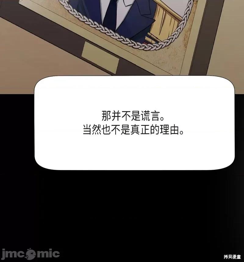 绝对所有 绝对所有 第45页