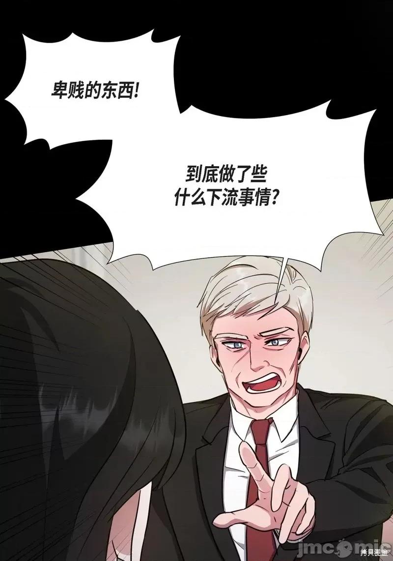 绝对所有 绝对所有 第46页