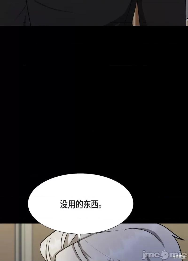 绝对所有 绝对所有 第60页
