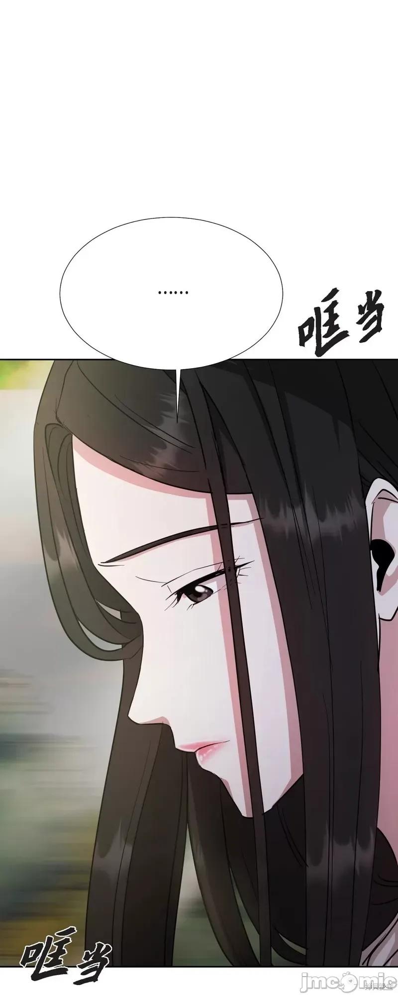 绝对所有 绝对所有 第66页