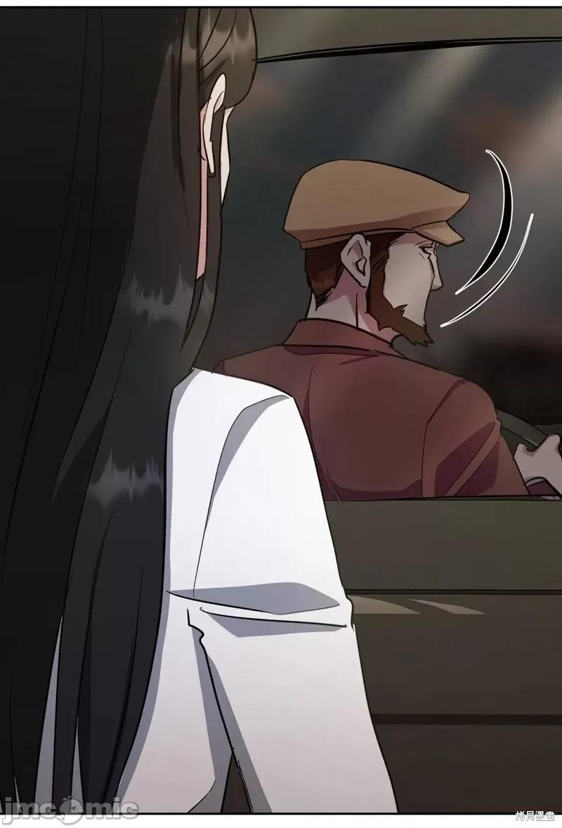 绝对所有 绝对所有 第79页