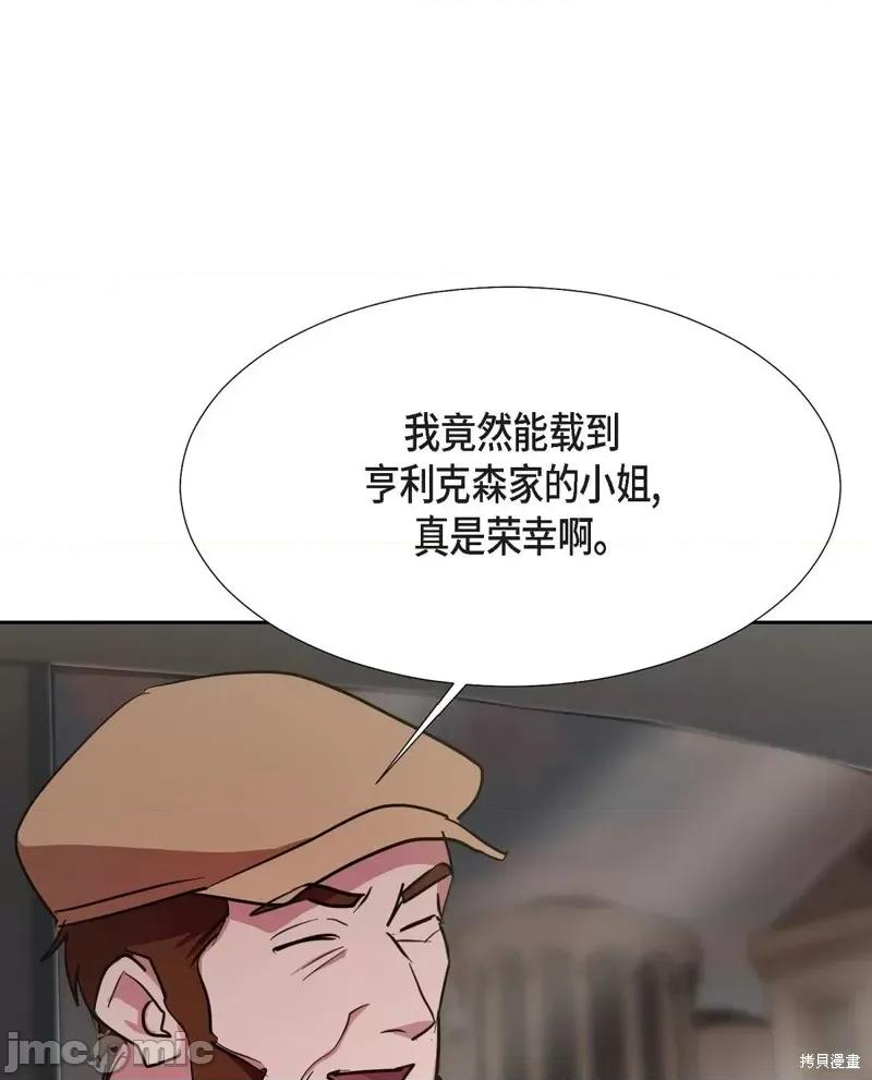 绝对所有 绝对所有 第84页