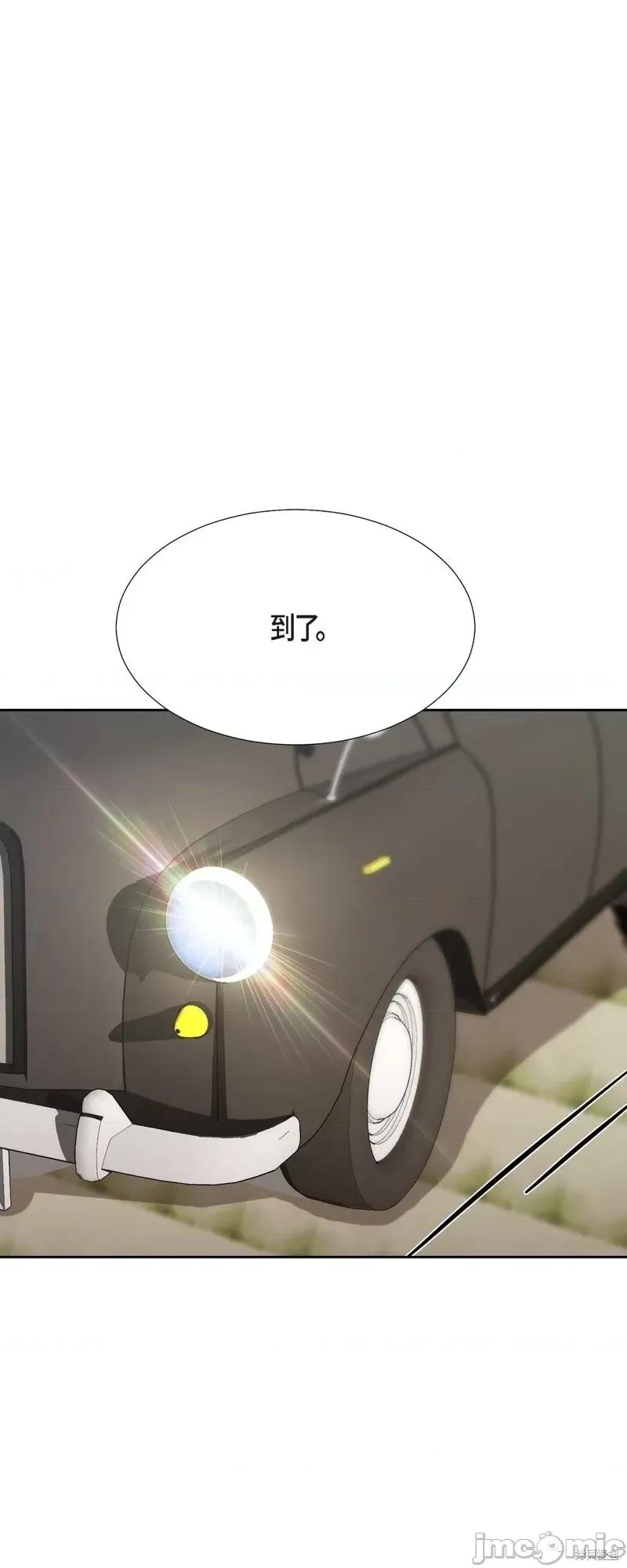 绝对所有 绝对所有 第99页