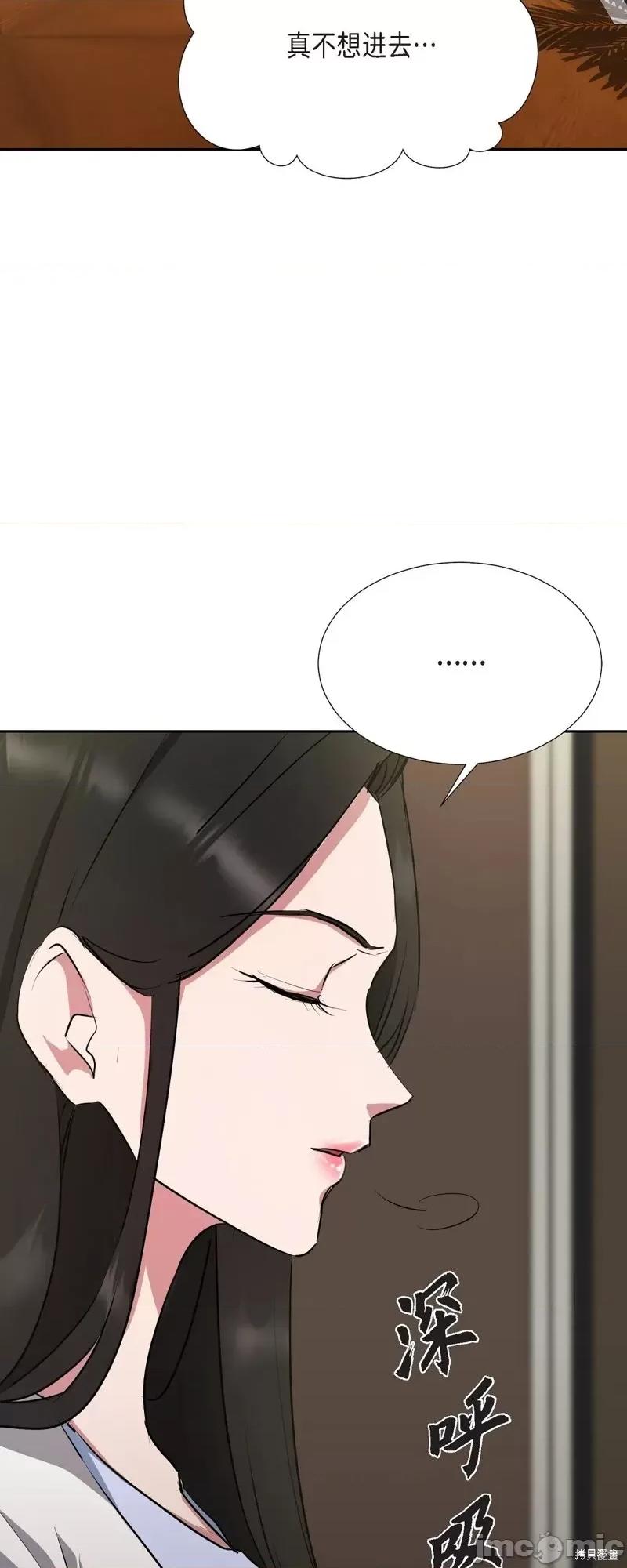 绝对所有 绝对所有 第106页