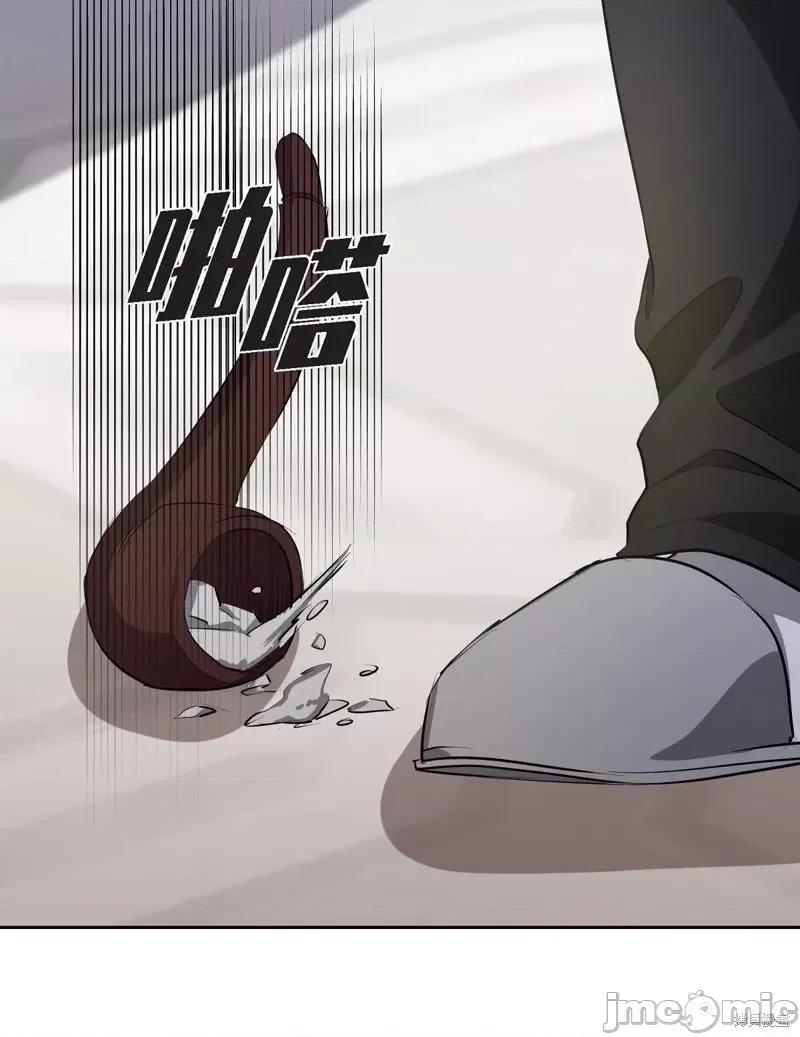 绝对所有 绝对所有 第119页