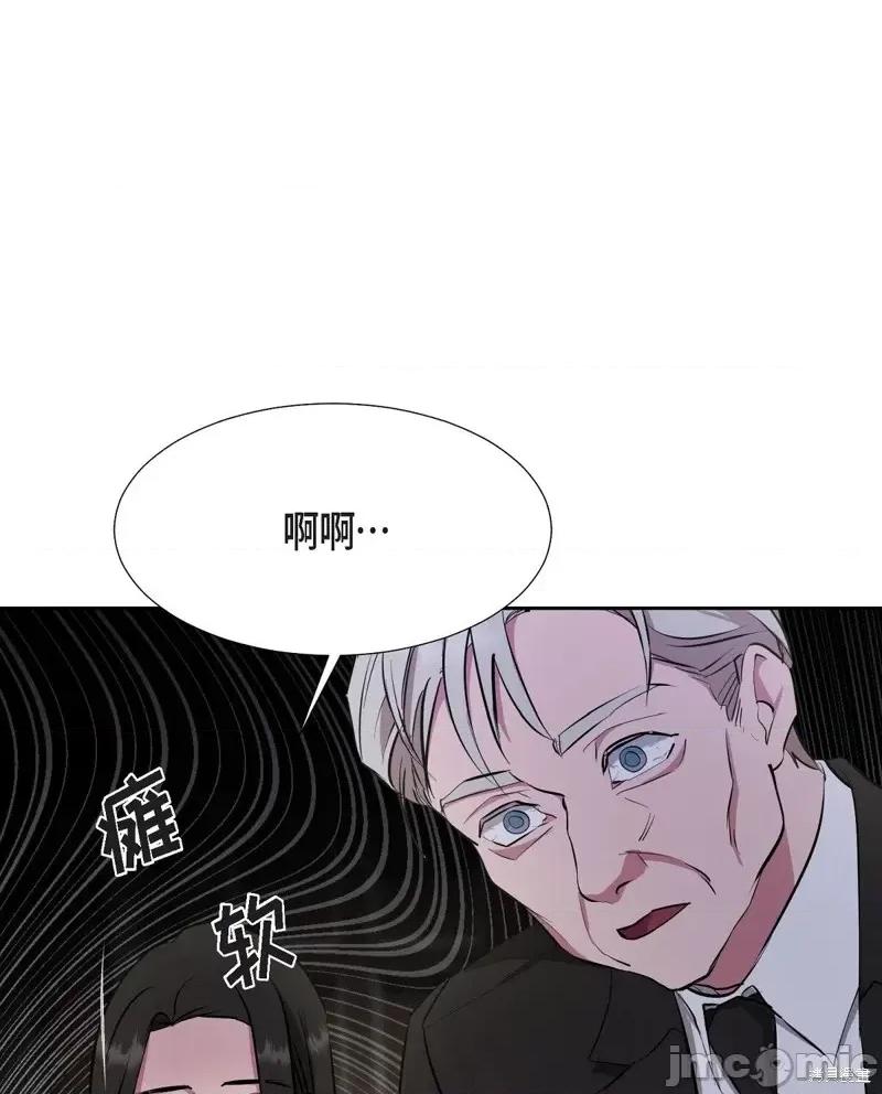 绝对所有 绝对所有 第127页
