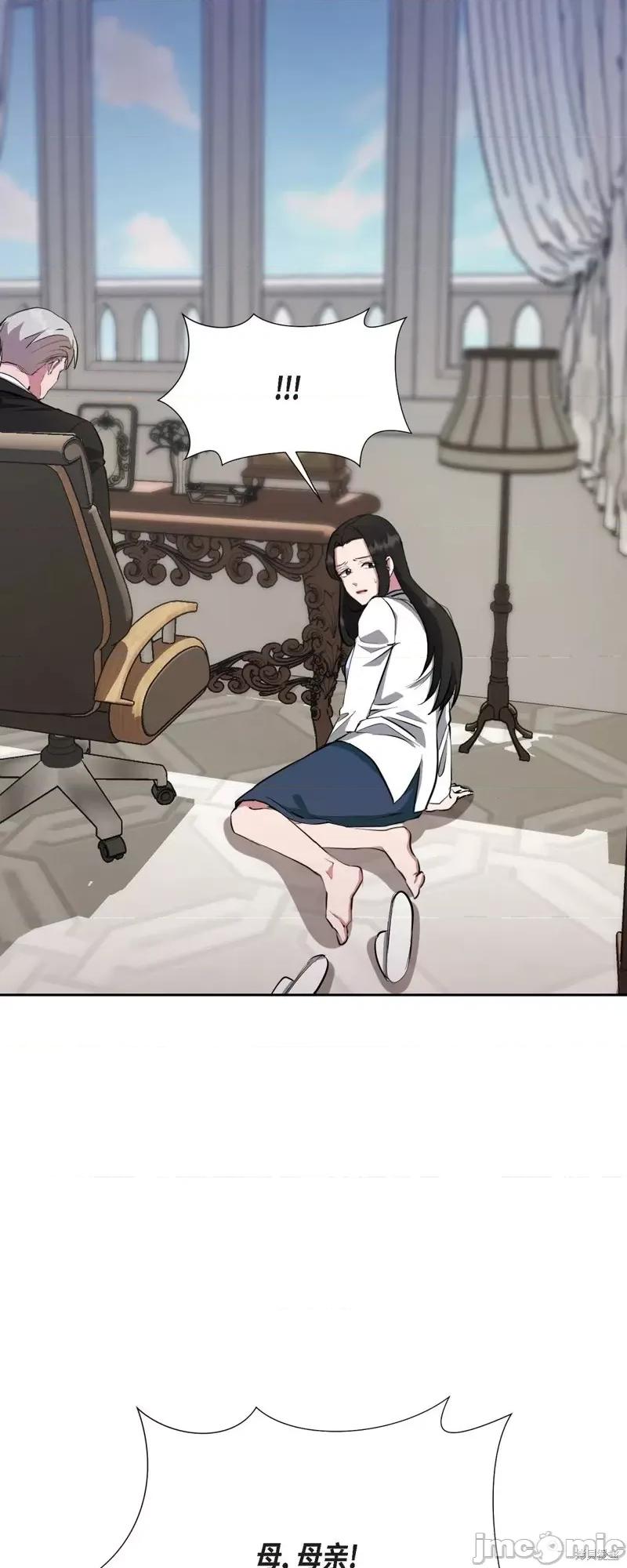 绝对所有 绝对所有 第137页