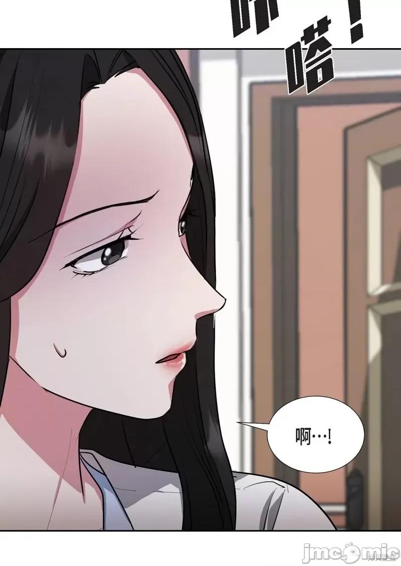 绝对所有 绝对所有 第139页