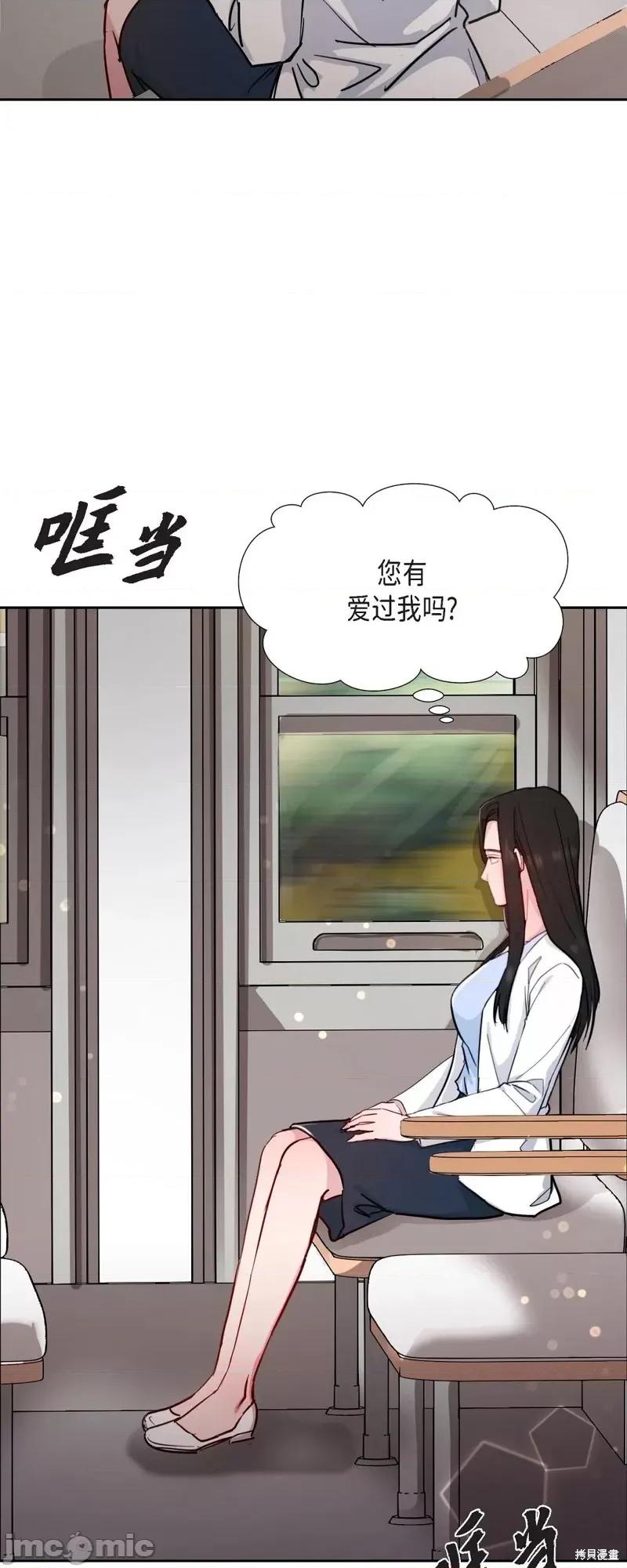 绝对所有 绝对所有 第26页