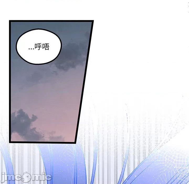 危险的亲密爱人 危险的亲密爱人/夫妻之间也有秘密 第200页