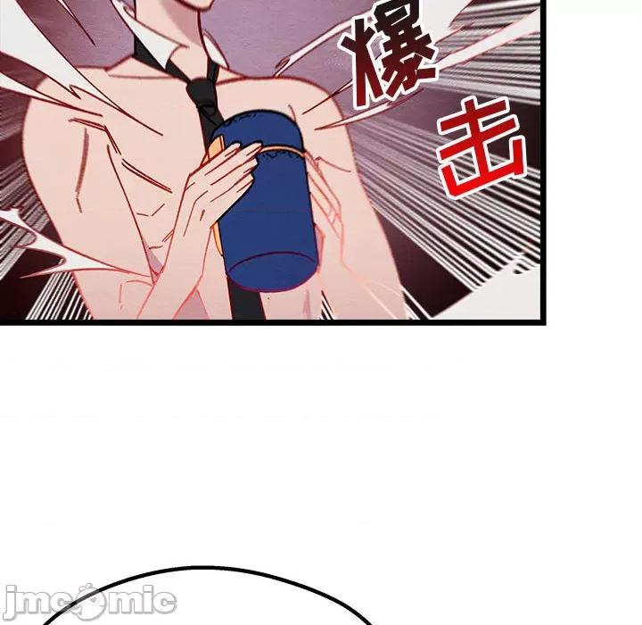 危险的亲密爱人 危险的亲密爱人-第 2 话 第65页