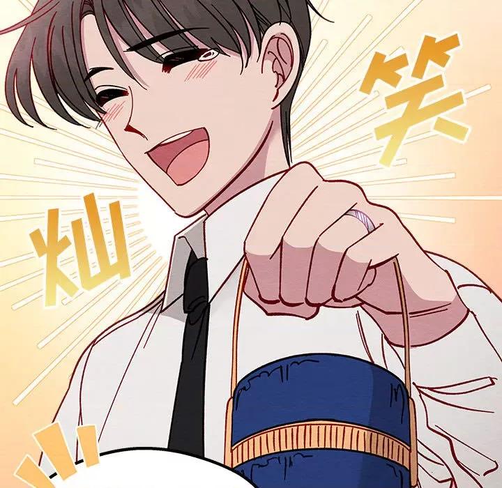 危险的亲密爱人 危险的亲密爱人-第 2 话 第68页