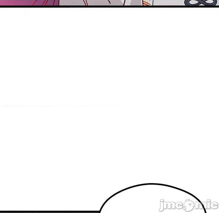 危险的亲密爱人 危险的亲密爱人-第 3 话 第105页