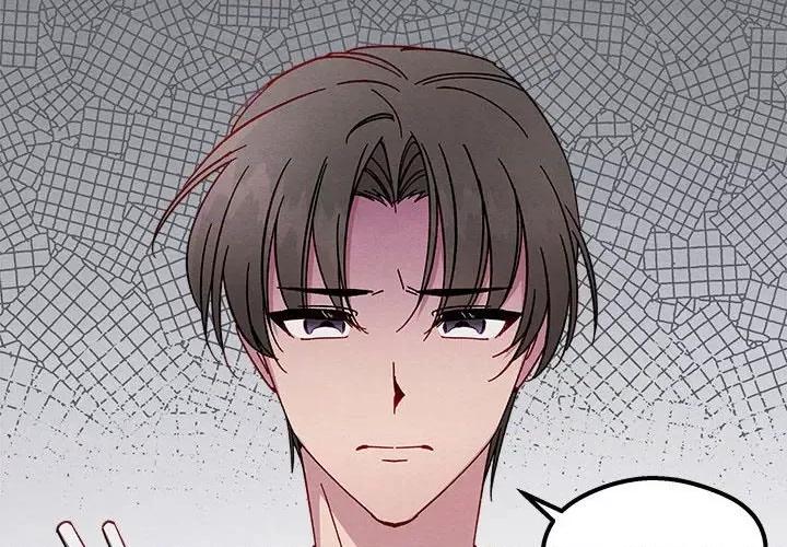 危险的亲密爱人 危险的亲密爱人-第 4 话 第4页