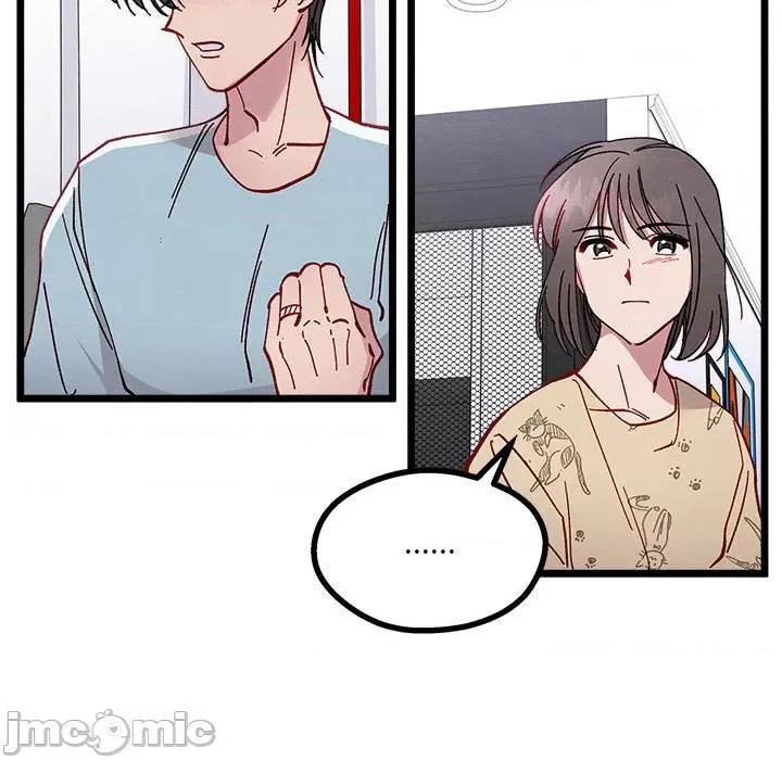 危险的亲密爱人 危险的亲密爱人-第 4 话 第45页