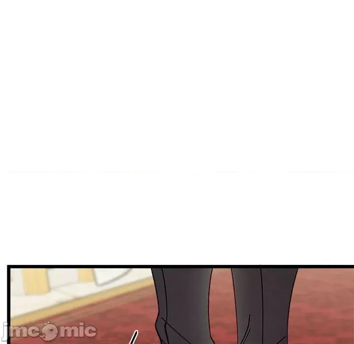 危险的亲密爱人 危险的亲密爱人-第 5 话 第15页