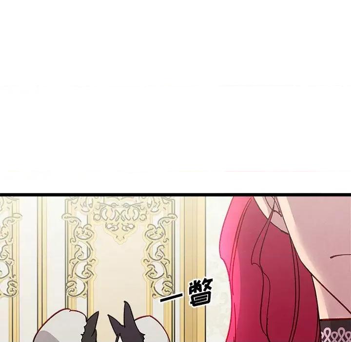 危险的亲密爱人 危险的亲密爱人-第 5 话 第27页