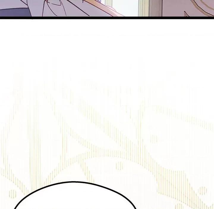 危险的亲密爱人 危险的亲密爱人-第 6 话 第131页