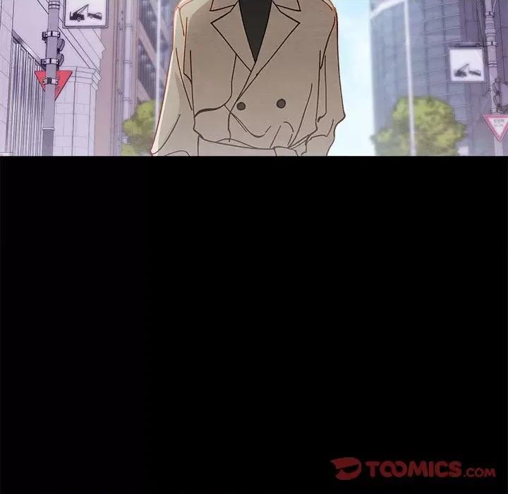 危险的亲密爱人 危险的亲密爱人-第 7 话 第27页
