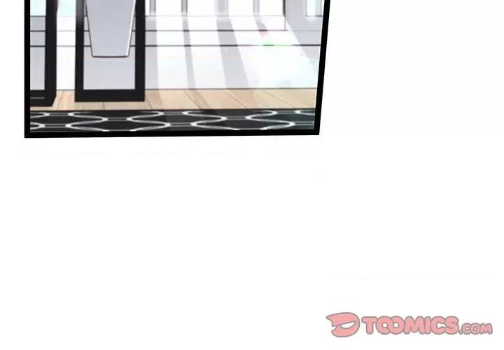 危险的亲密爱人 危险的亲密爱人-第 9 话 第3页