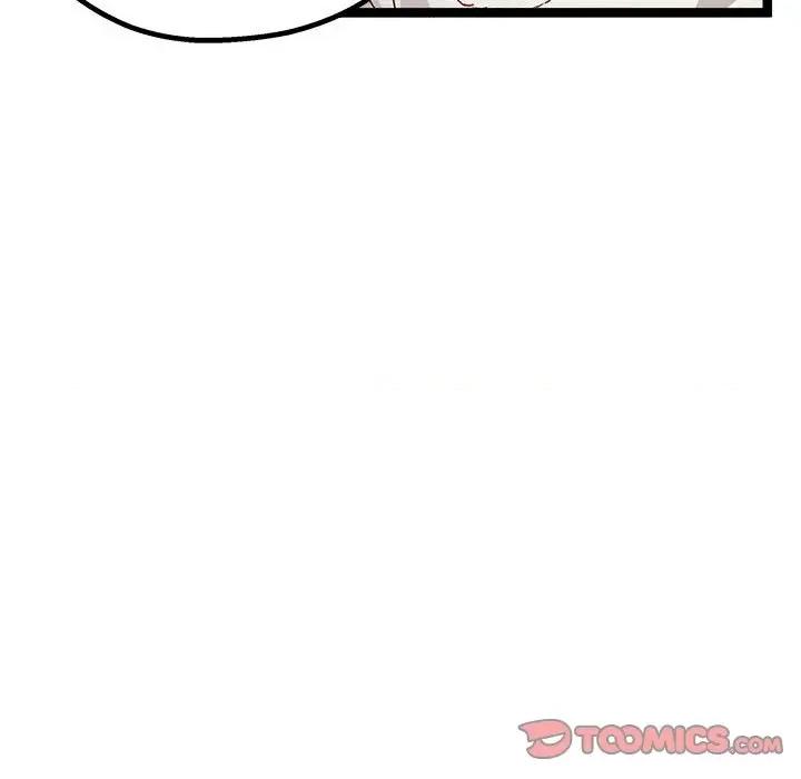 危险的亲密爱人 危险的亲密爱人-第 9 话 第99页