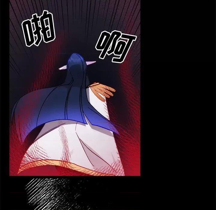 危险的亲密爱人 危险的亲密爱人-第 12 话 第68页