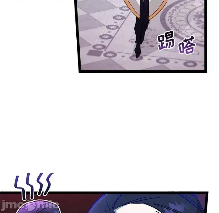 危险的亲密爱人 危险的亲密爱人-第 12 话 第130页