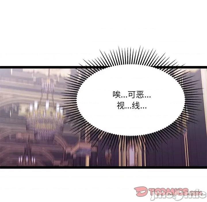 危险的亲密爱人 危险的亲密爱人-第 12 话 第135页