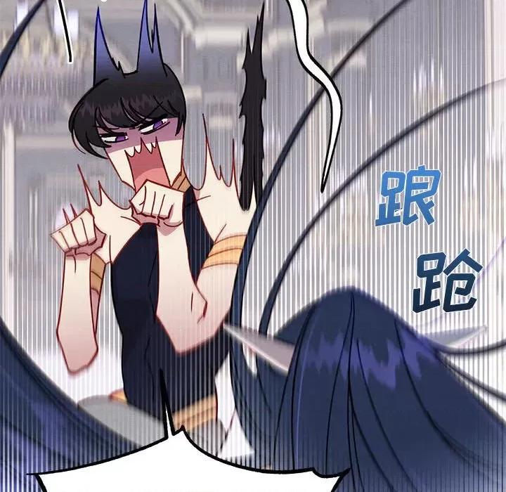 危险的亲密爱人 危险的亲密爱人-第 12 话 第137页