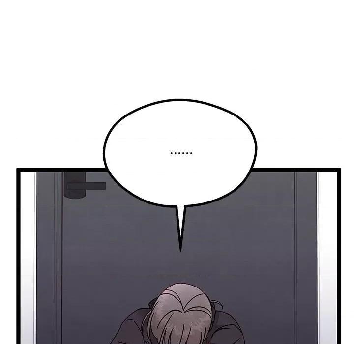 危险的亲密爱人 危险的亲密爱人-第 14 话 第34页