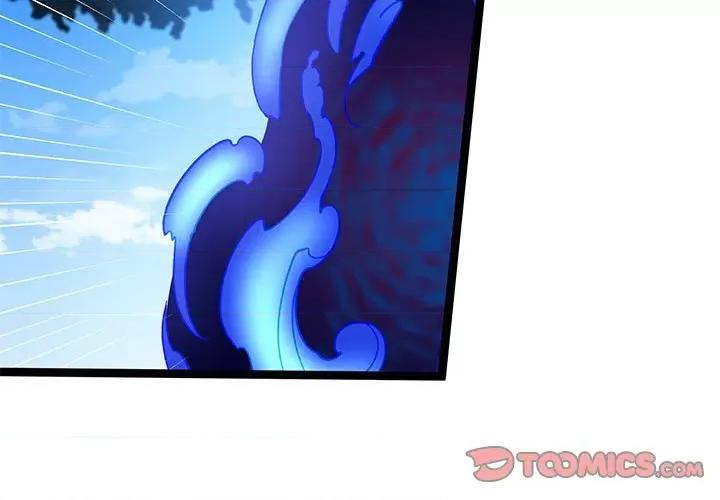 危险的亲密爱人 危险的亲密爱人-第 16 话 第3页
