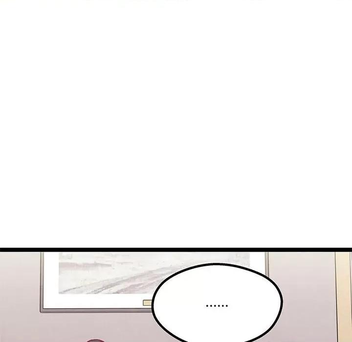 危险的亲密爱人 危险的亲密爱人-第 16 话 第89页