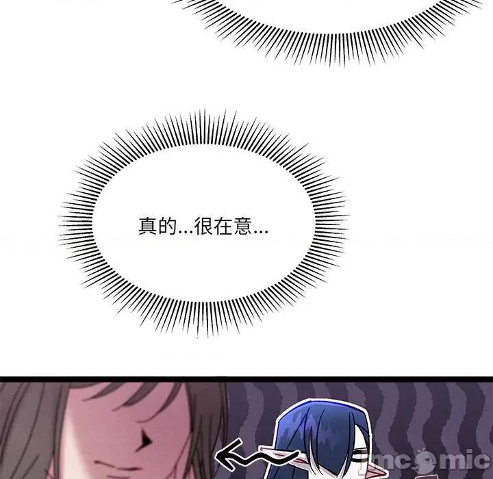 危险的亲密爱人 危险的亲密爱人-第 17 话 第65页