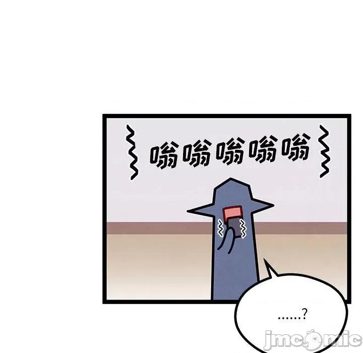 危险的亲密爱人 危险的亲密爱人-第 17 话 第100页
