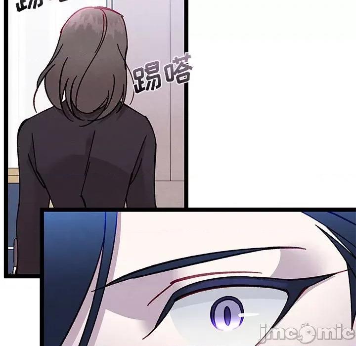 危险的亲密爱人 危险的亲密爱人-第 18 话 第25页