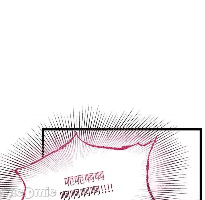 危险的亲密爱人 危险的亲密爱人-第 19 话 第65页