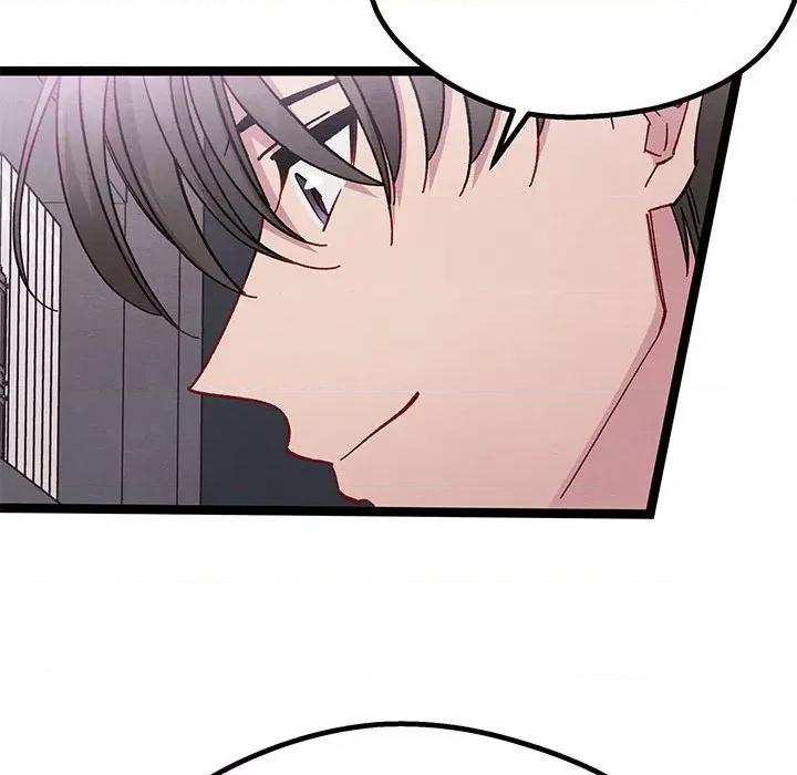 危险的亲密爱人 危险的亲密爱人-第 20 话 第77页