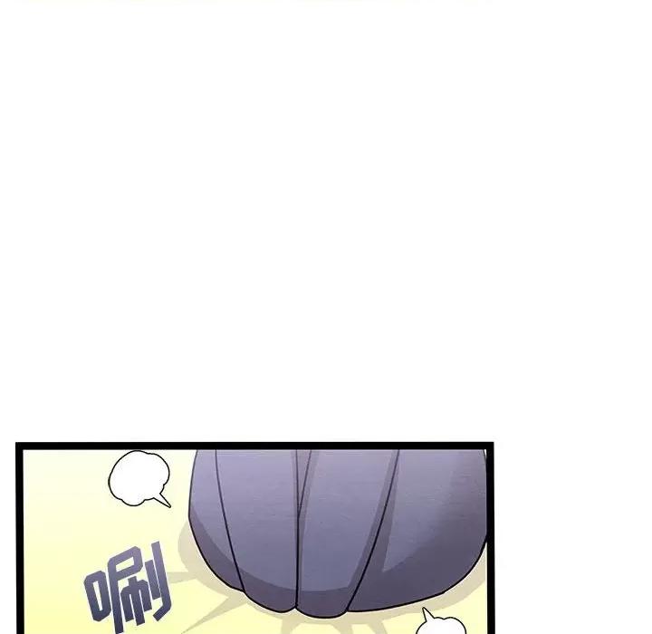 危险的亲密爱人 危险的亲密爱人-第 24 话 第116页