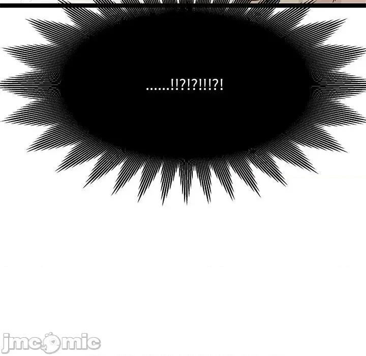 危险的亲密爱人 危险的亲密爱人-第 25 话 第20页