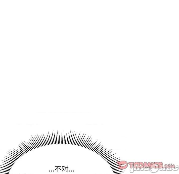 危险的亲密爱人 危险的亲密爱人-第 25 话 第30页